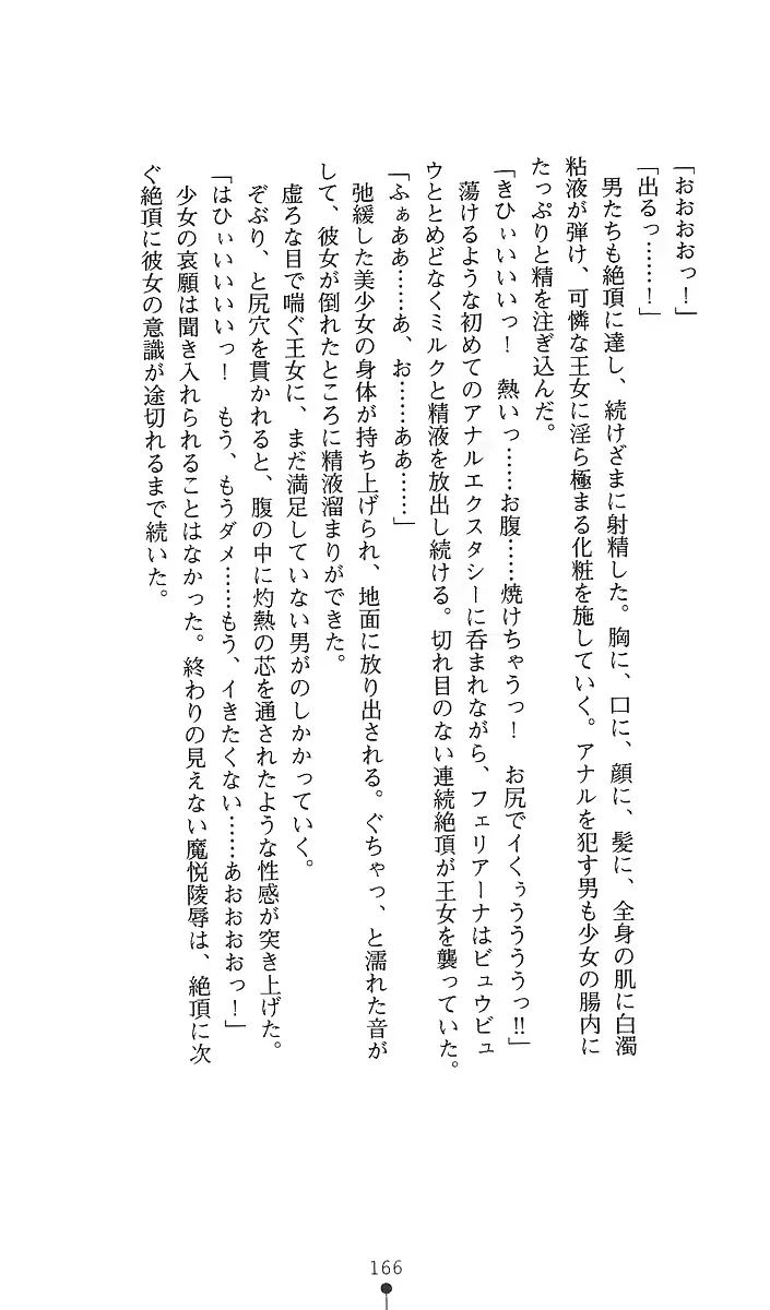 웹툰 이미지 180