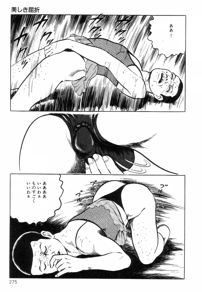 웹툰 이미지 282