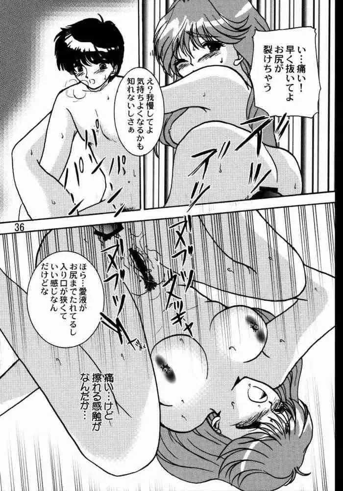 웹툰 이미지 32