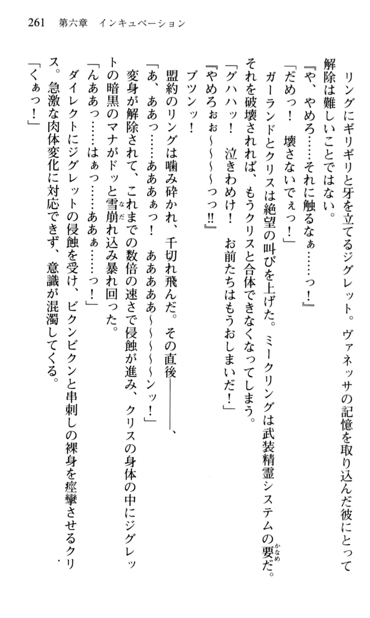웹툰 이미지 262