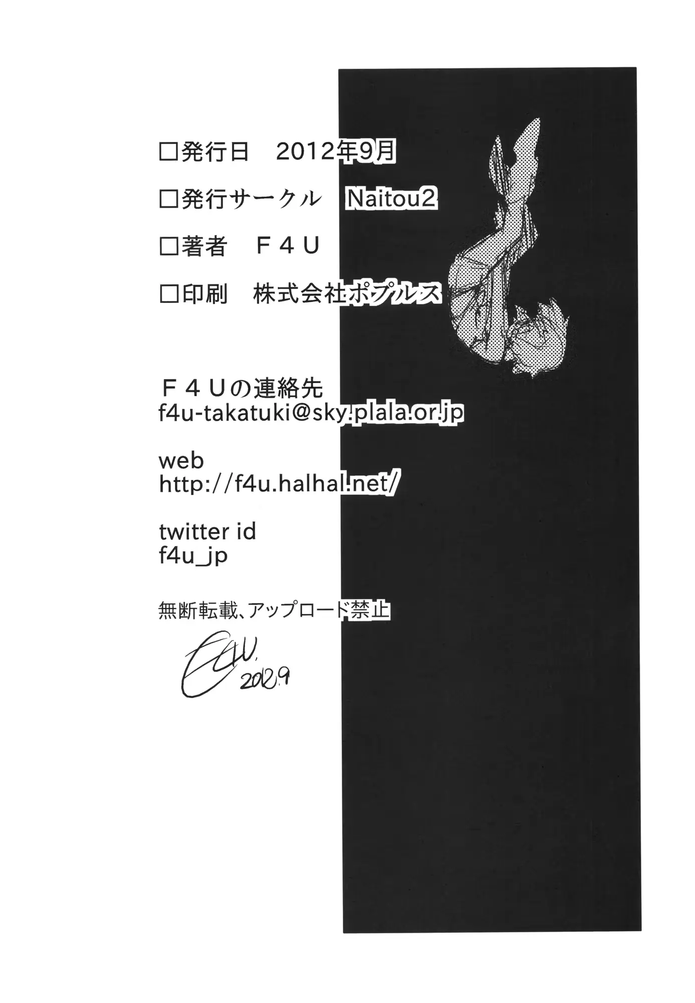 웹툰 이미지 30
