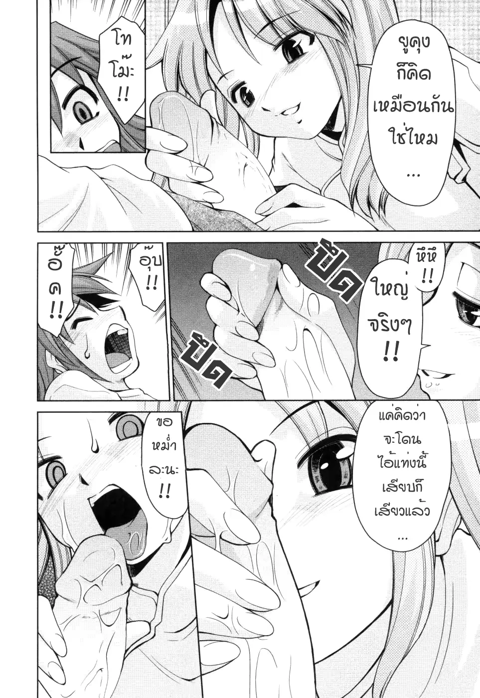웹툰 이미지 147