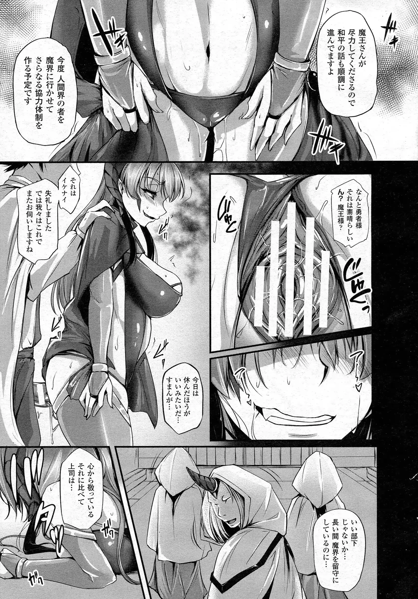 웹툰 이미지 434