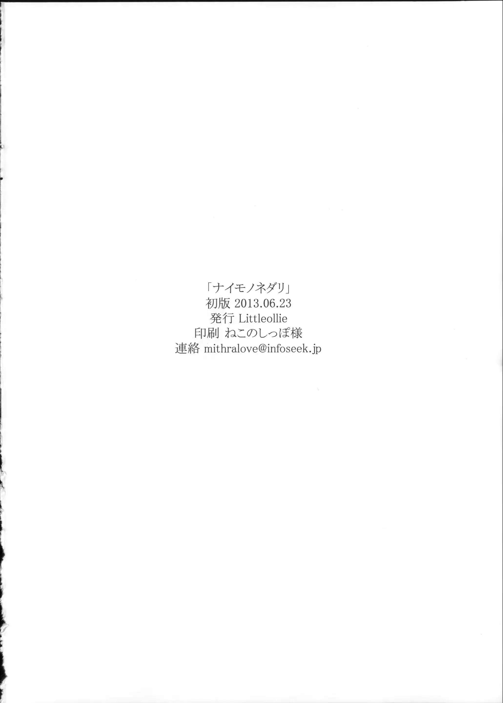 웹툰 이미지 9