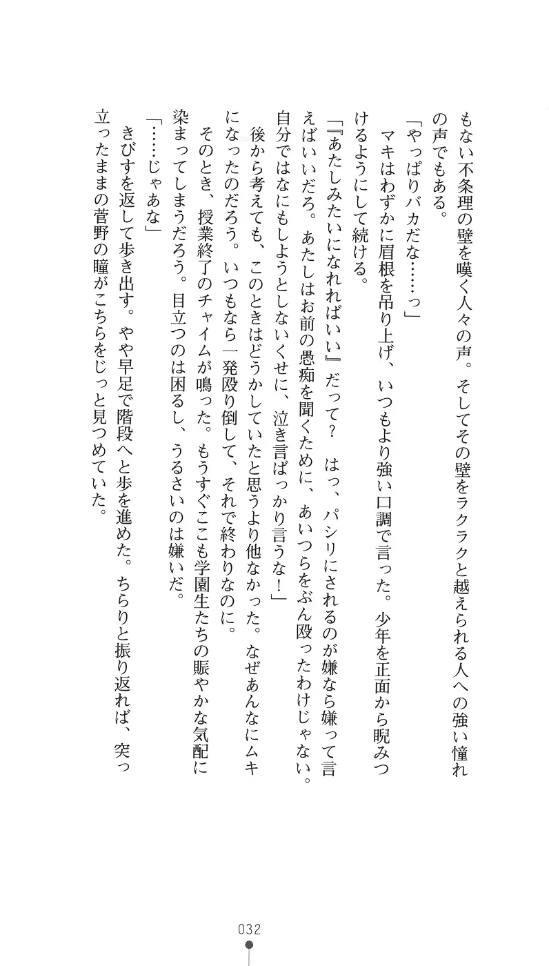 웹툰 이미지 43