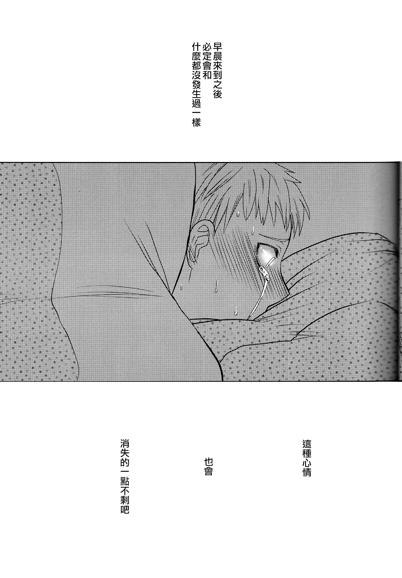 웹툰 이미지 16