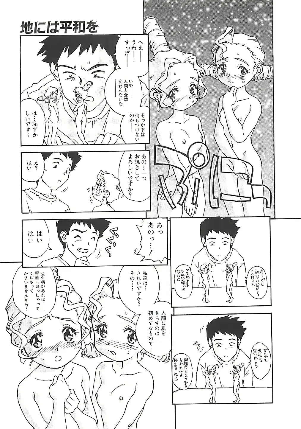웹툰 이미지 160