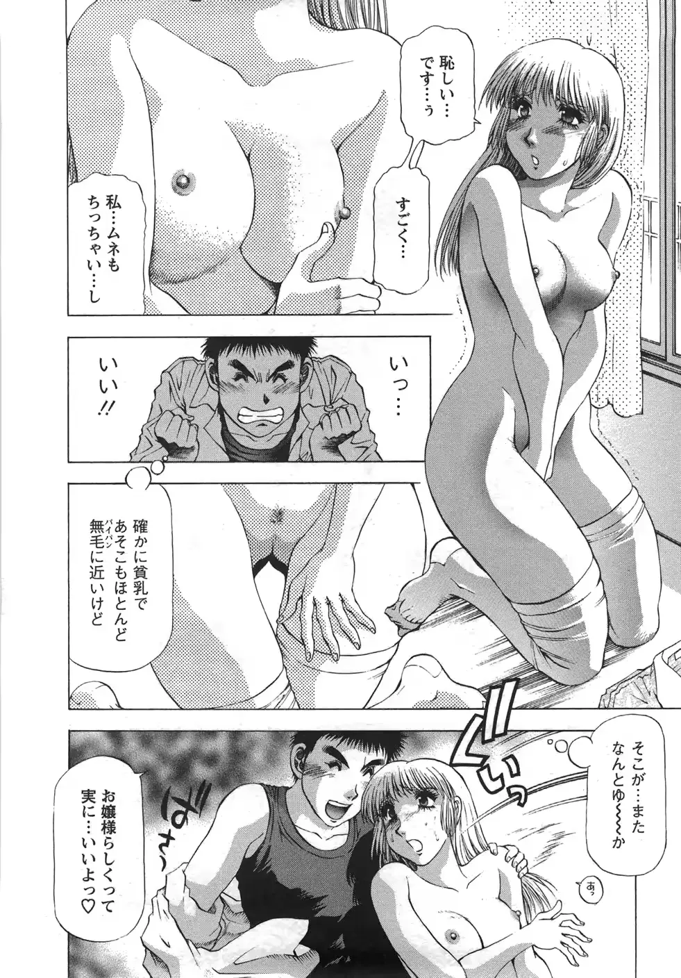 웹툰 이미지 54