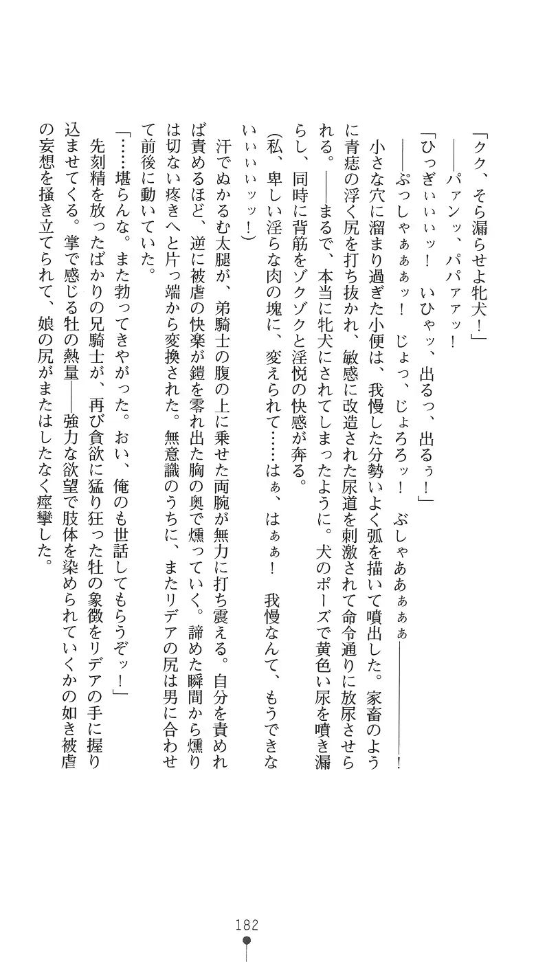 웹툰 이미지 197