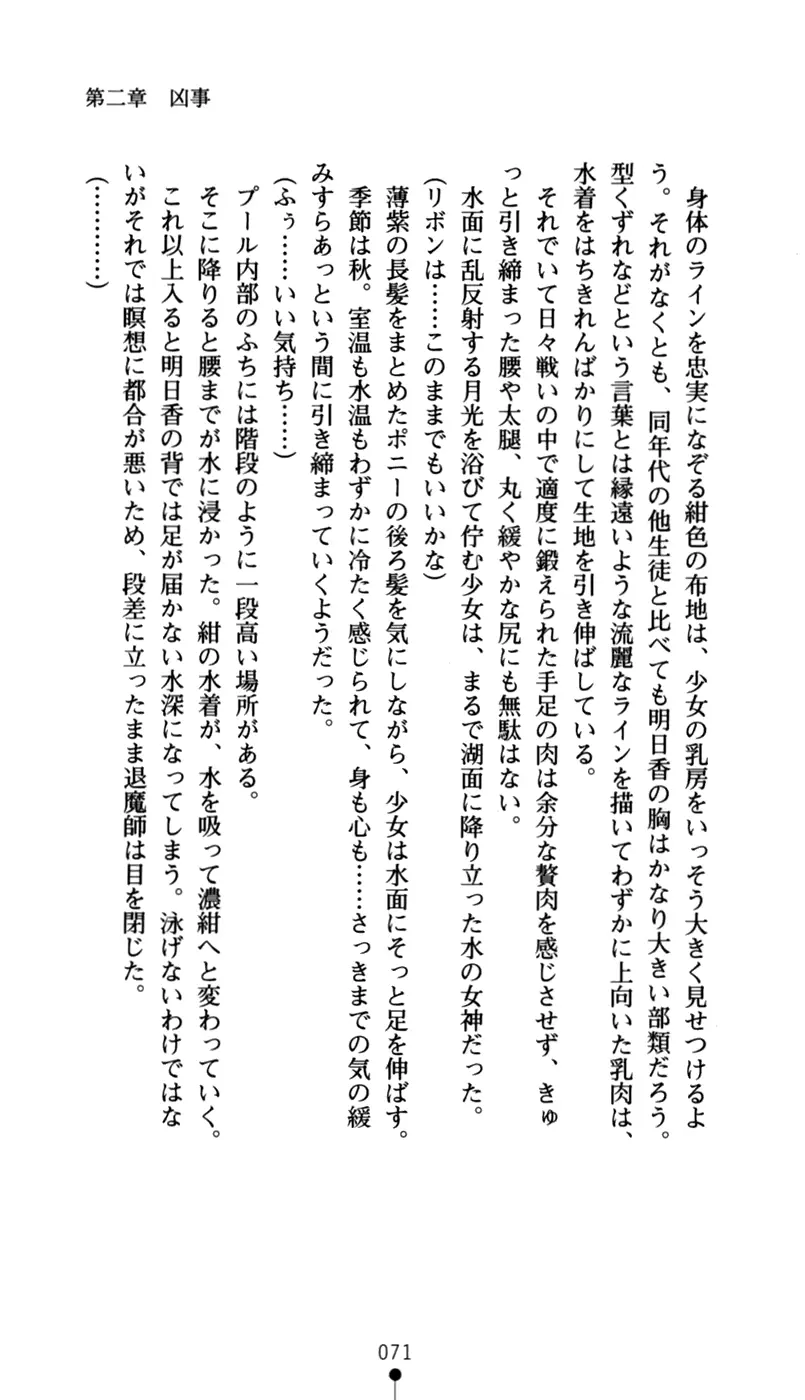 웹툰 이미지 85