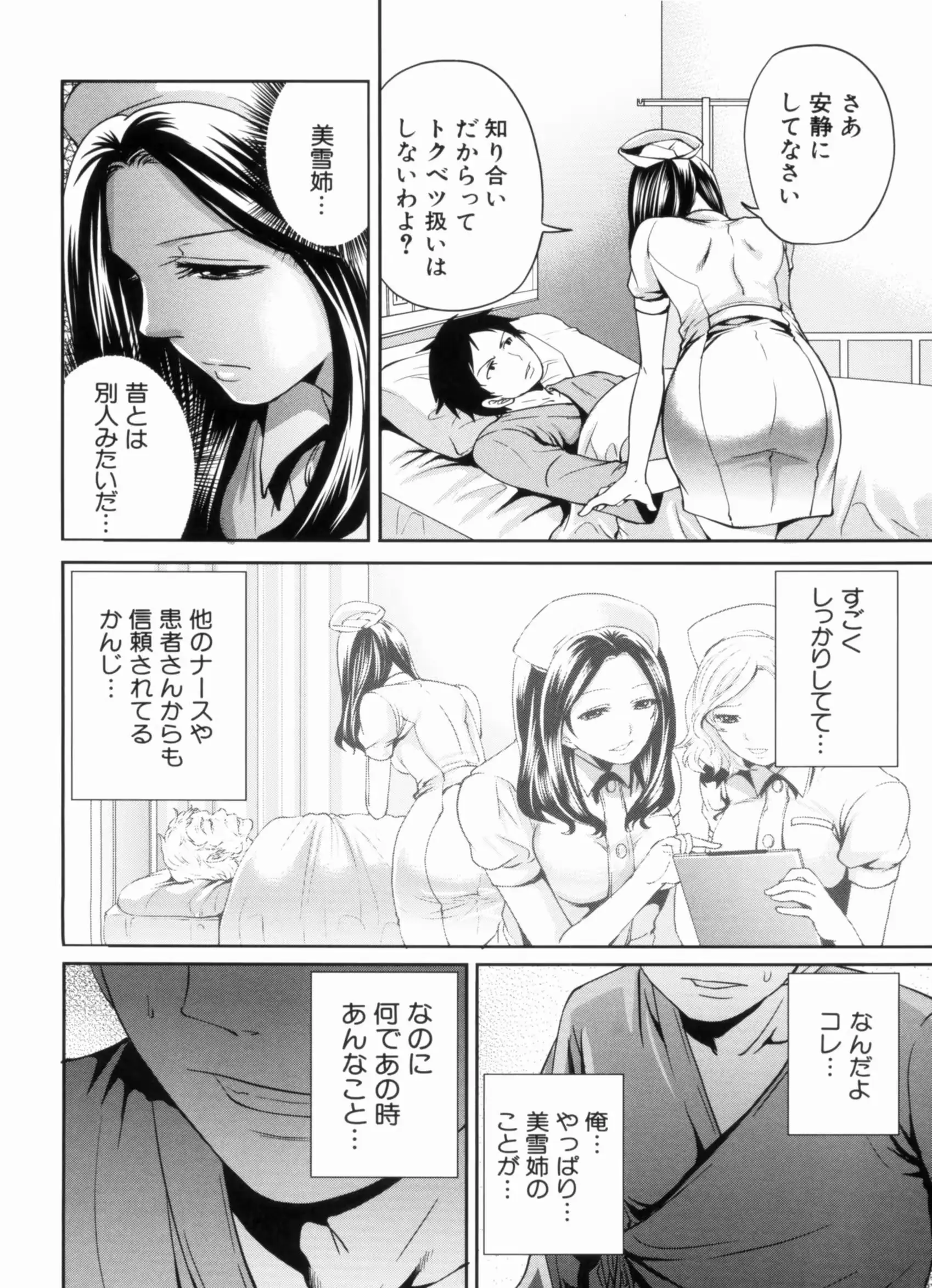웹툰 이미지 171