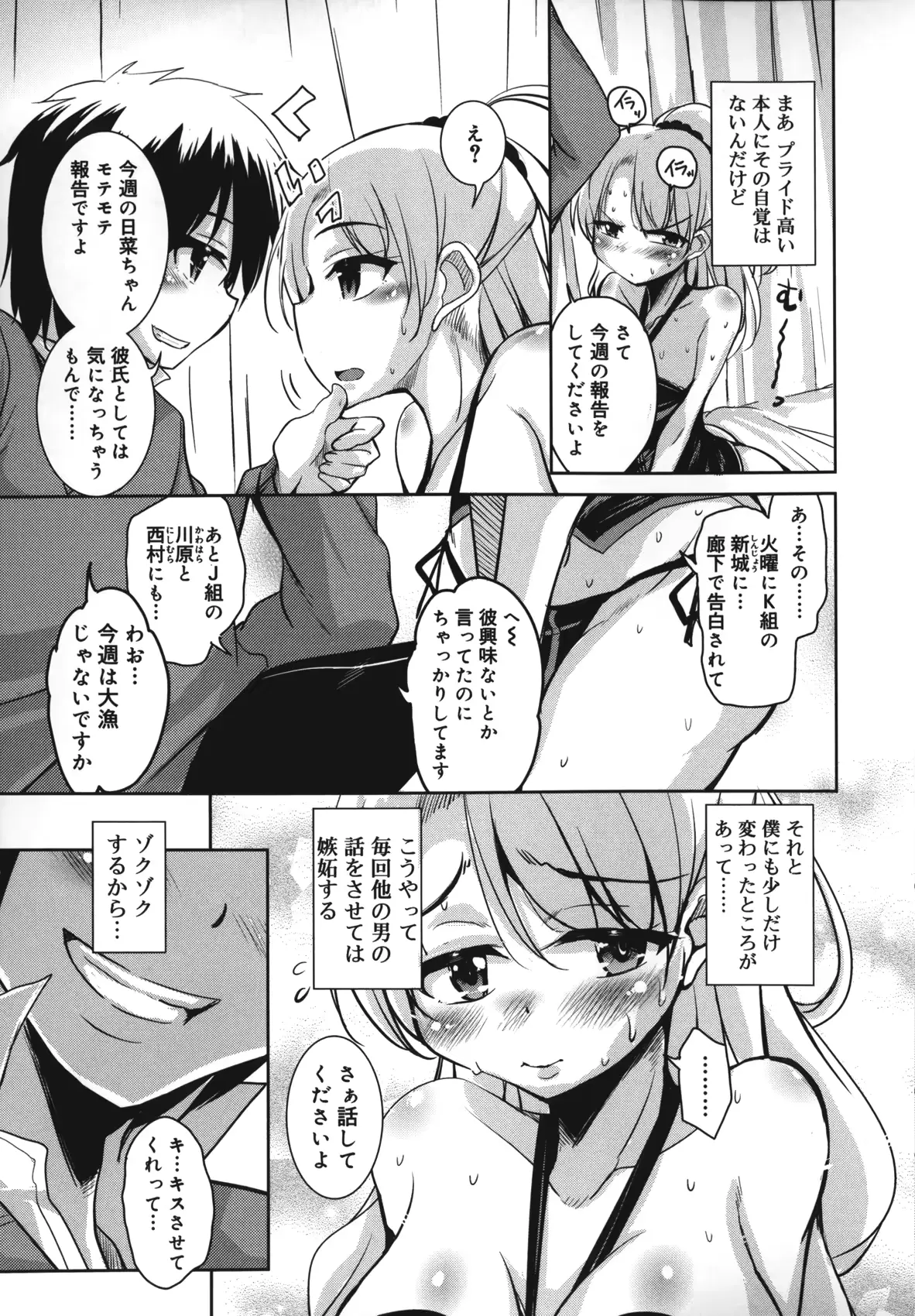 웹툰 이미지 177