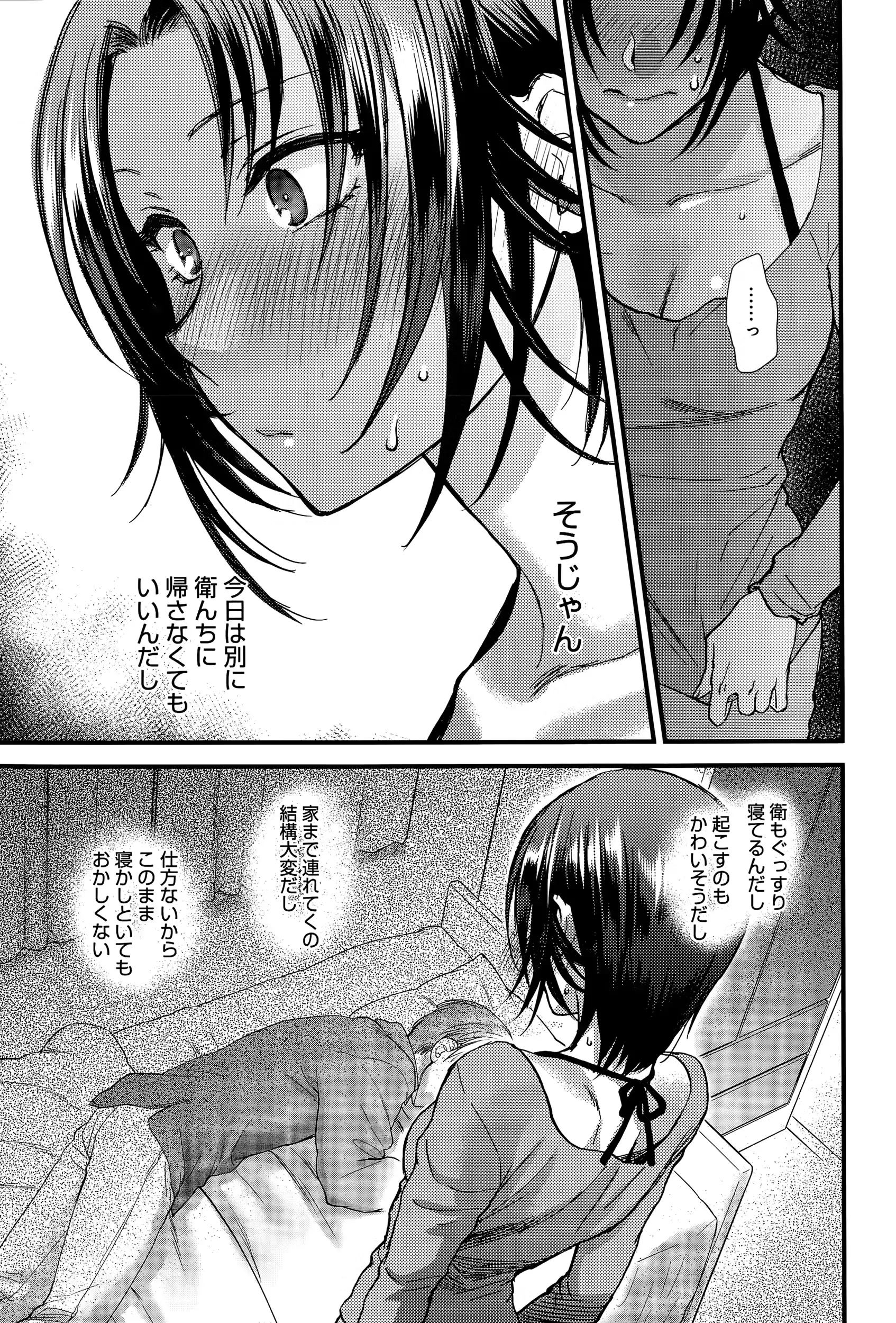 웹툰 이미지 46