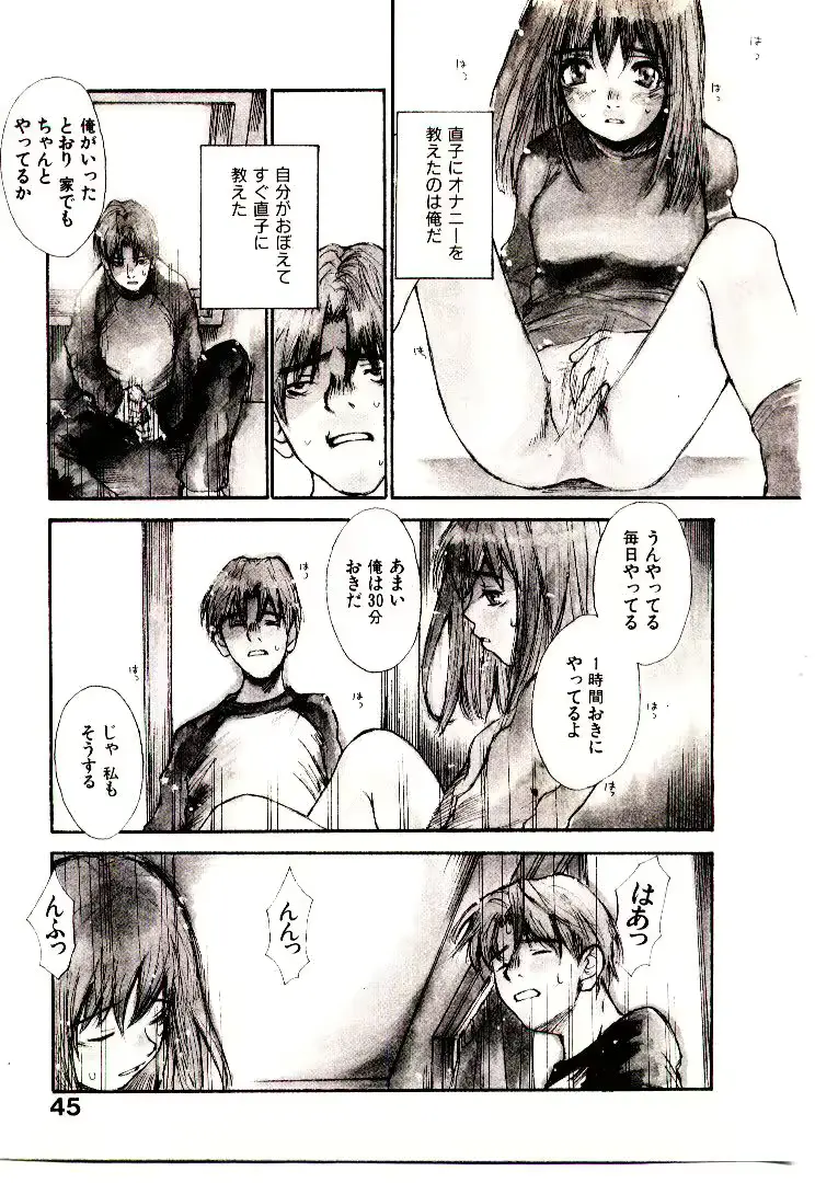 웹툰 이미지 51