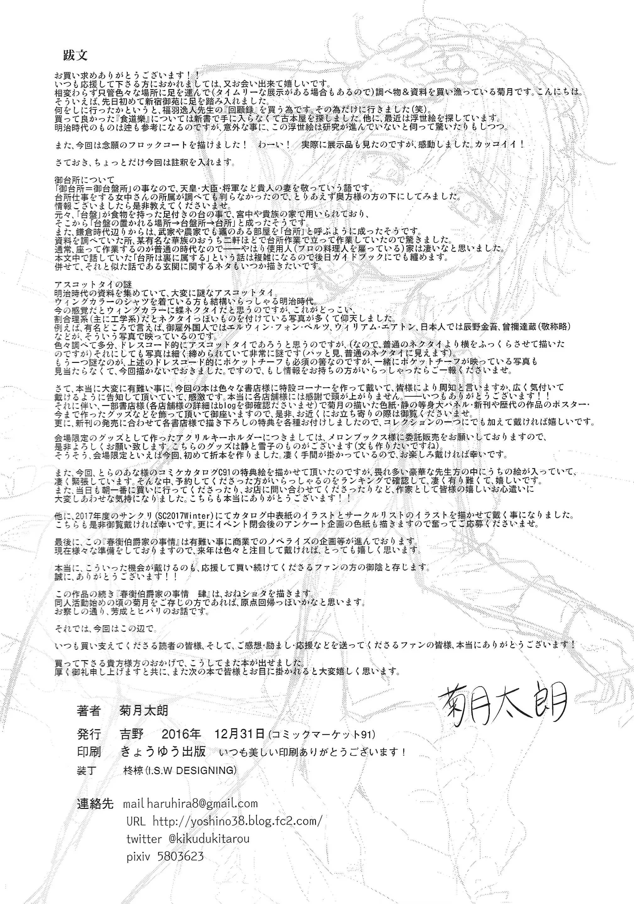 웹툰 이미지 40