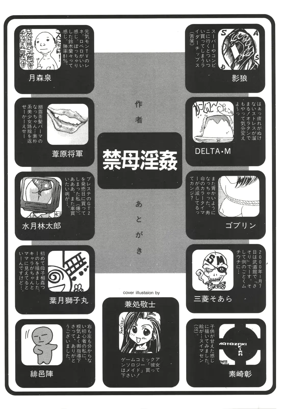 웹툰 이미지 164