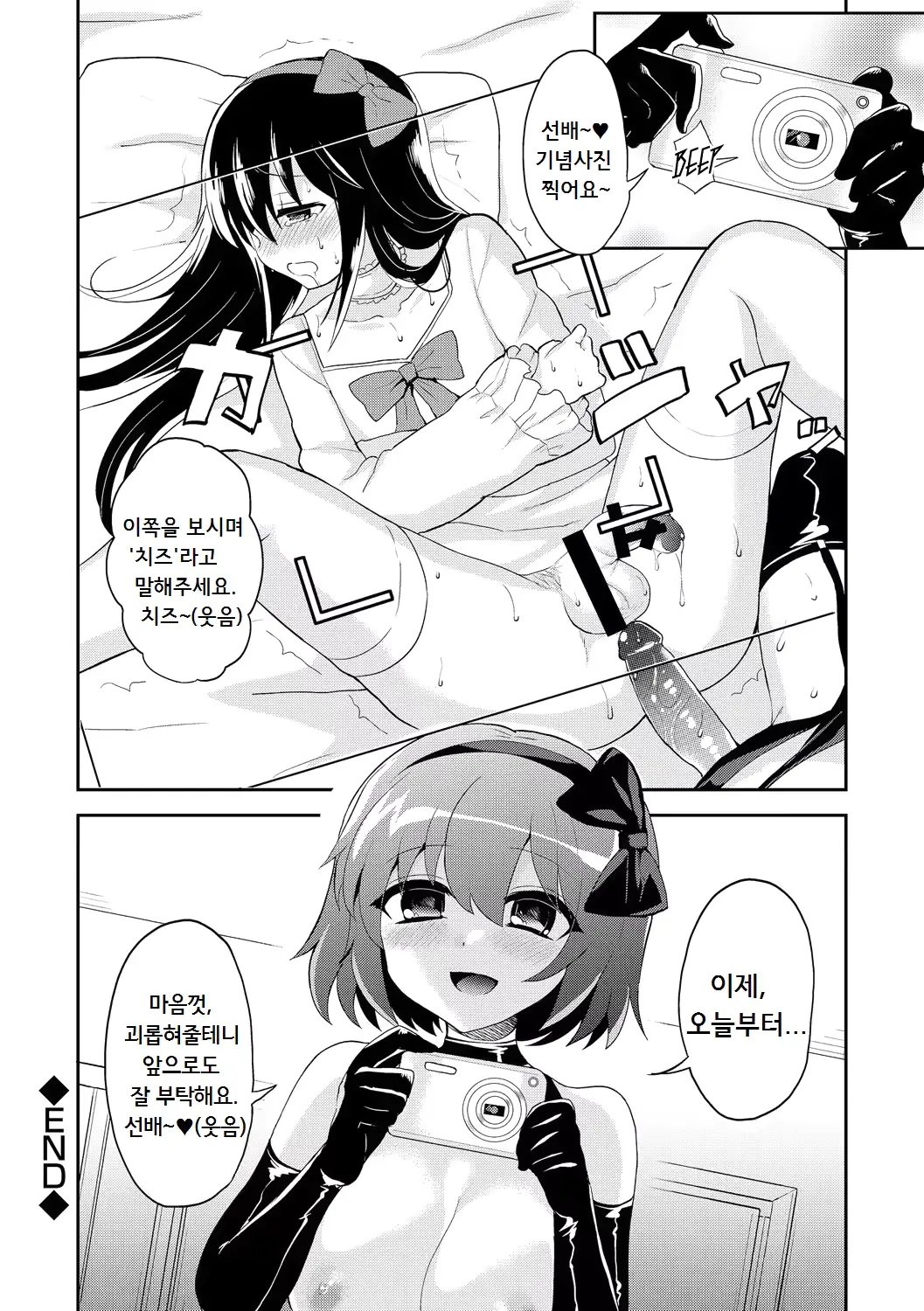 웹툰 이미지 21