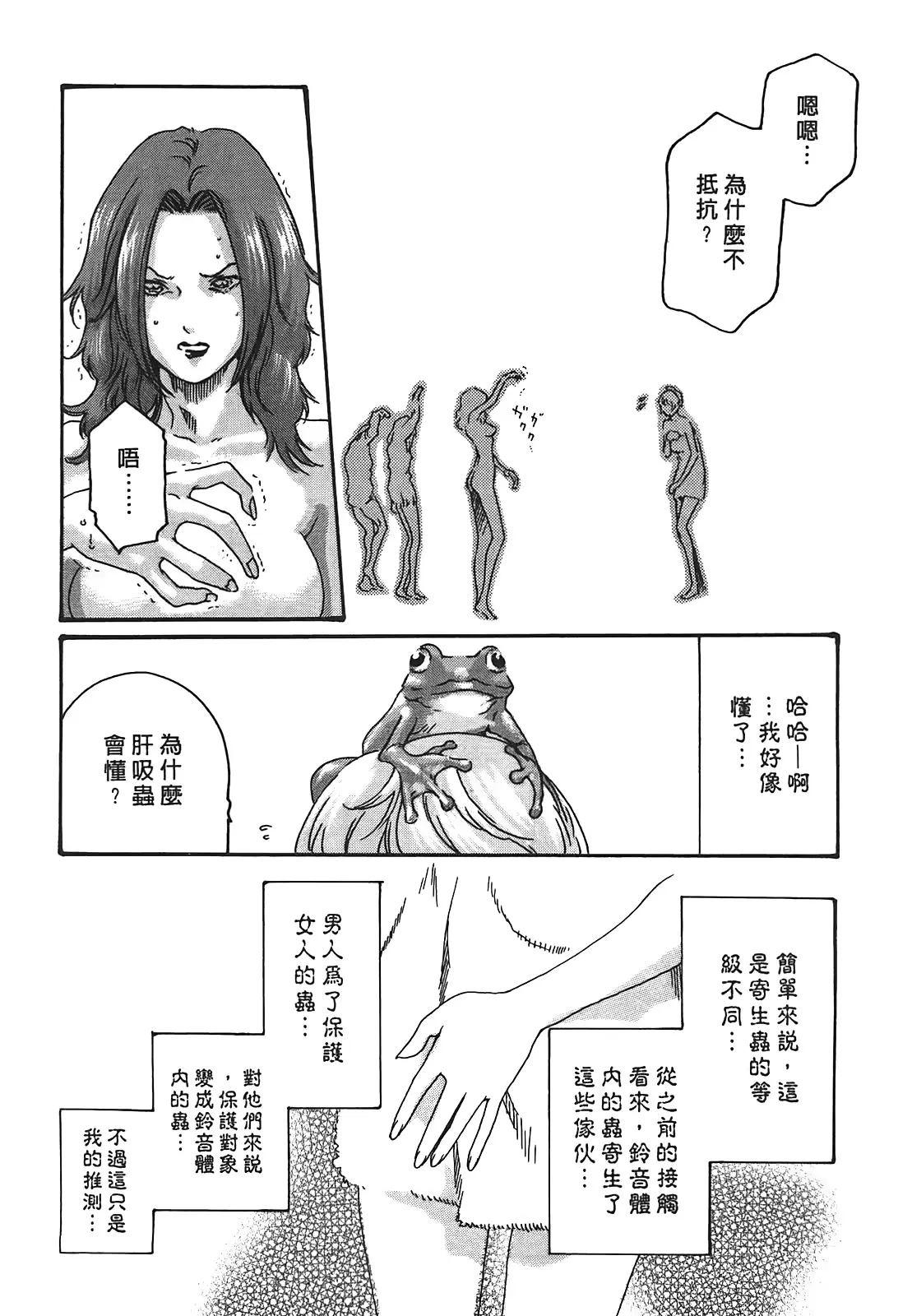 웹툰 이미지 20