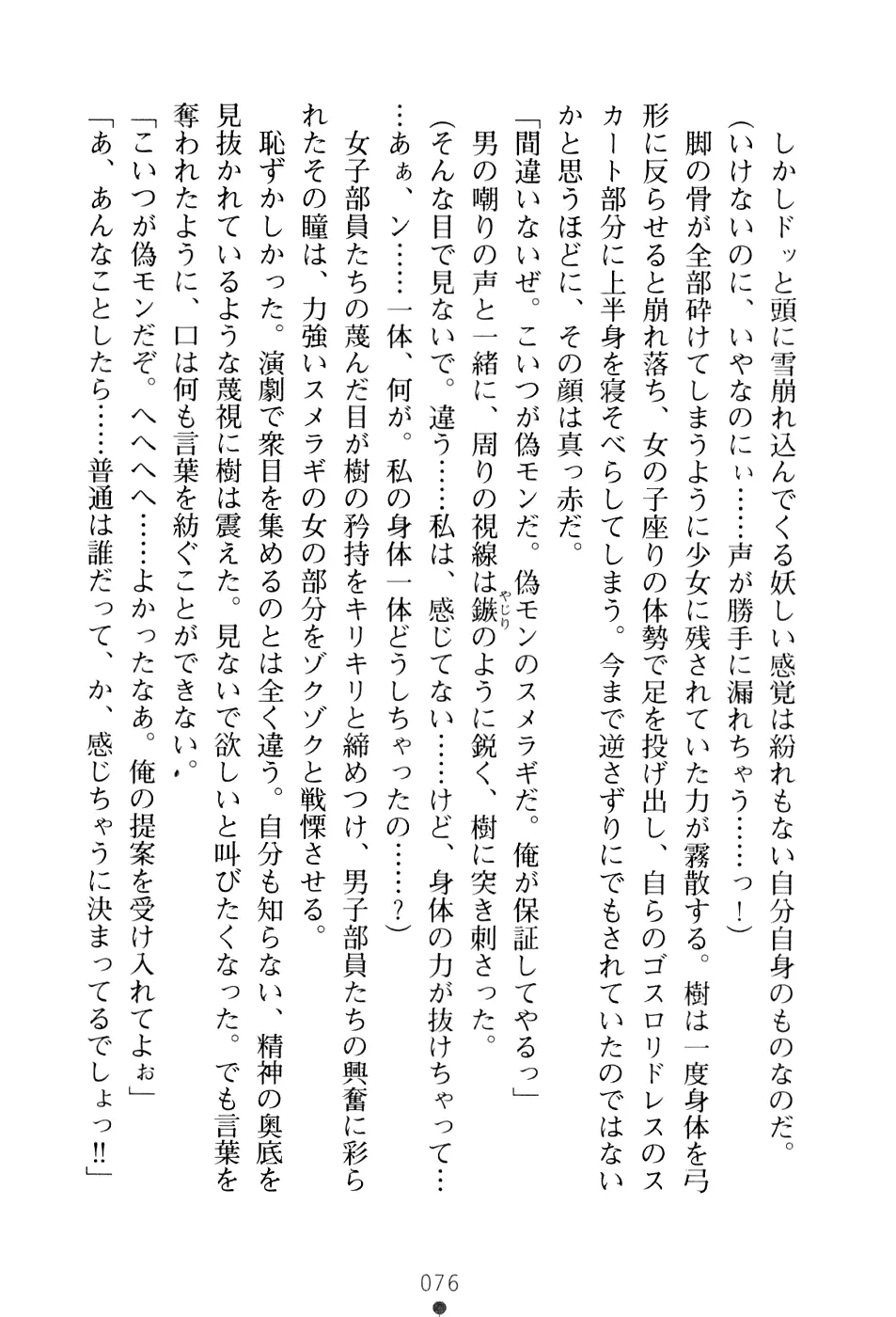 웹툰 이미지 91