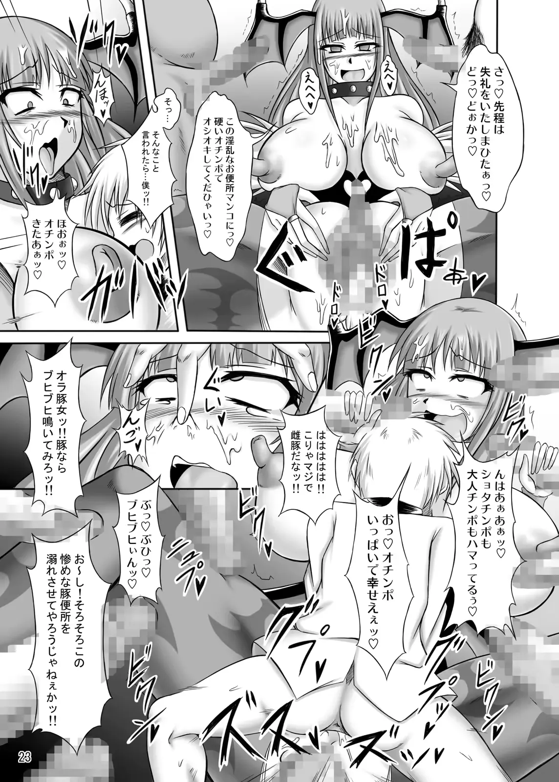 웹툰 이미지 22