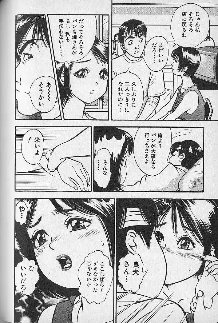 웹툰 이미지 168