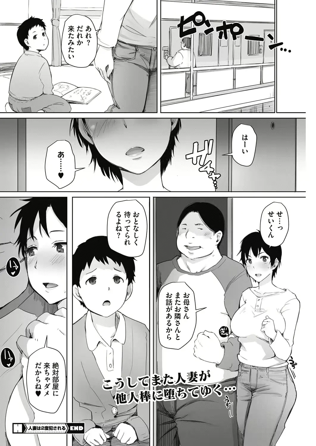 웹툰 이미지 154