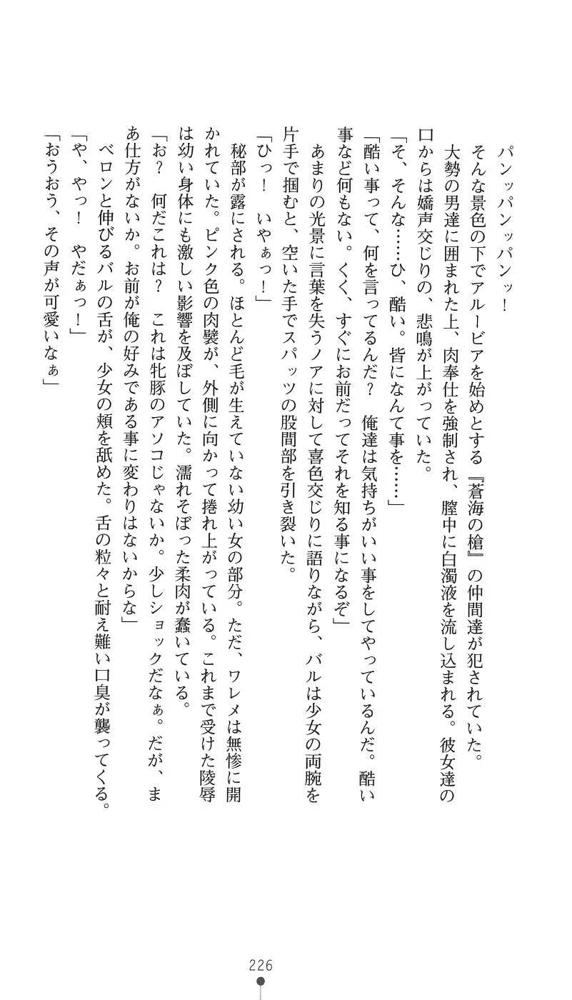 웹툰 이미지 240