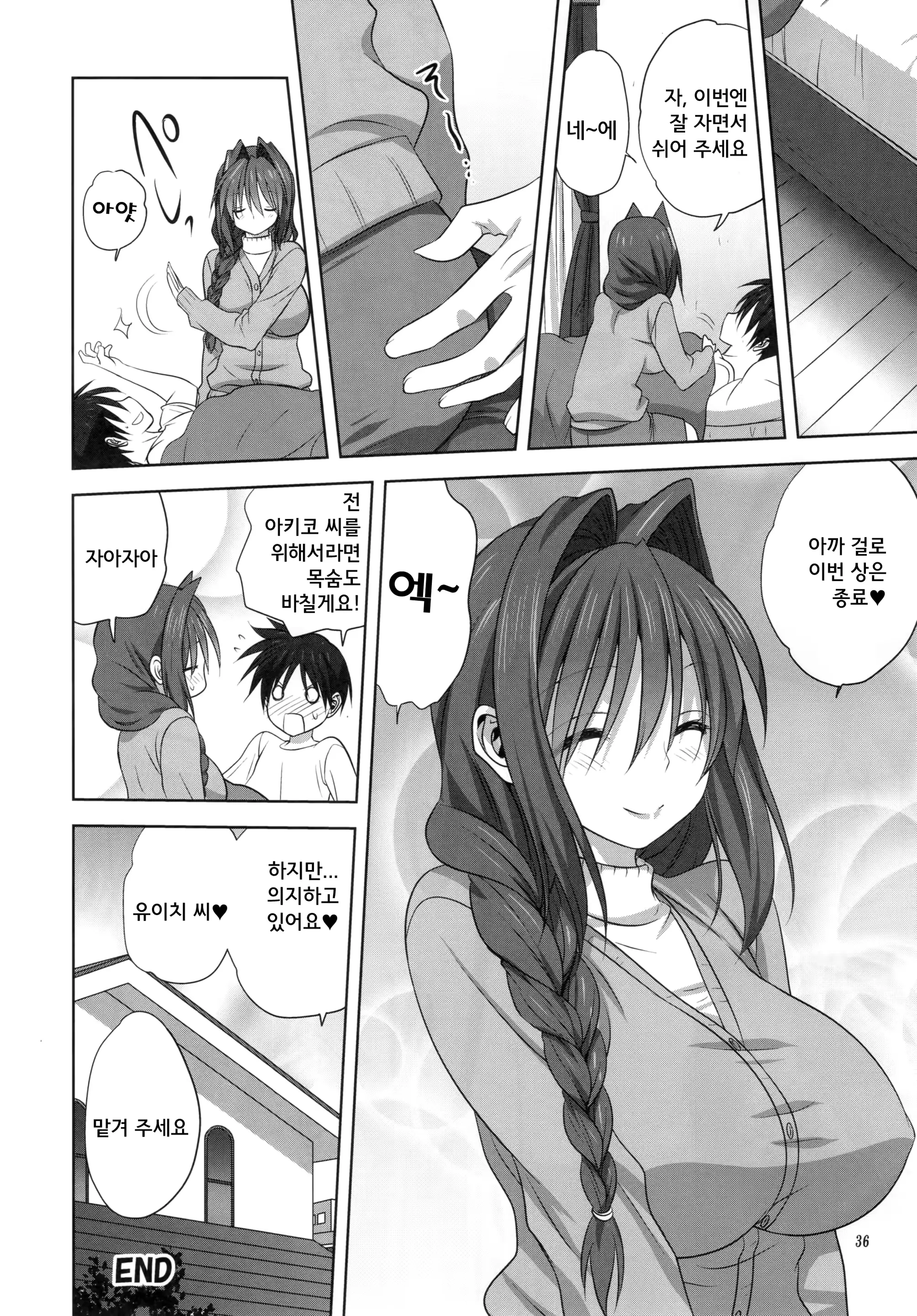 웹툰 이미지 35
