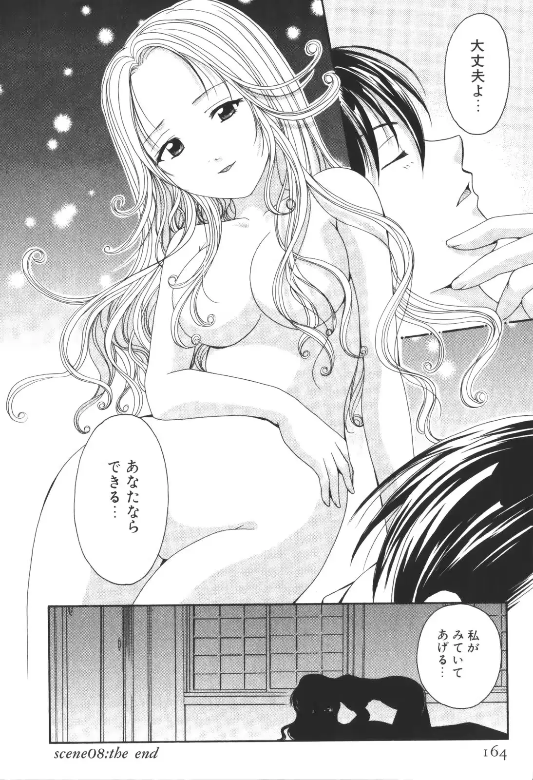웹툰 이미지 165