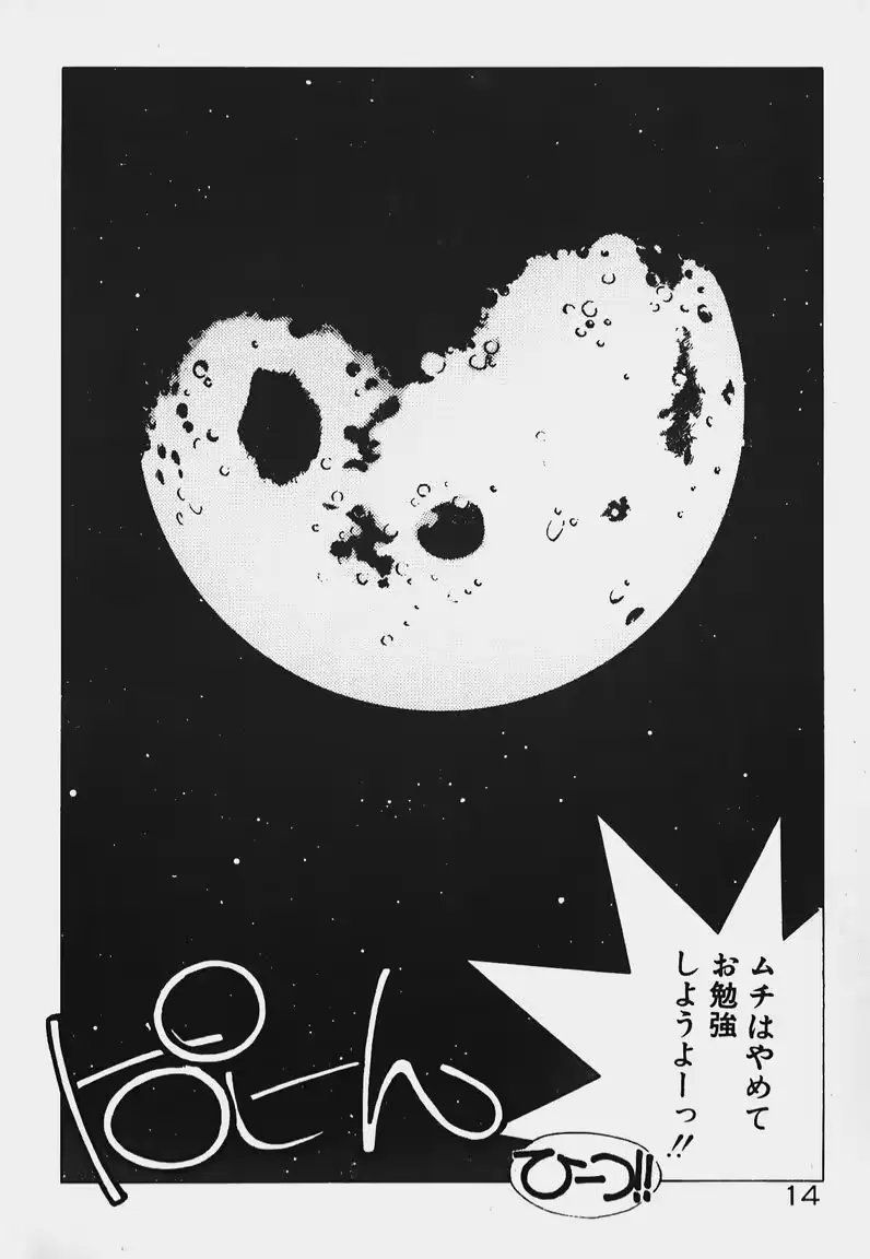 웹툰 이미지 12