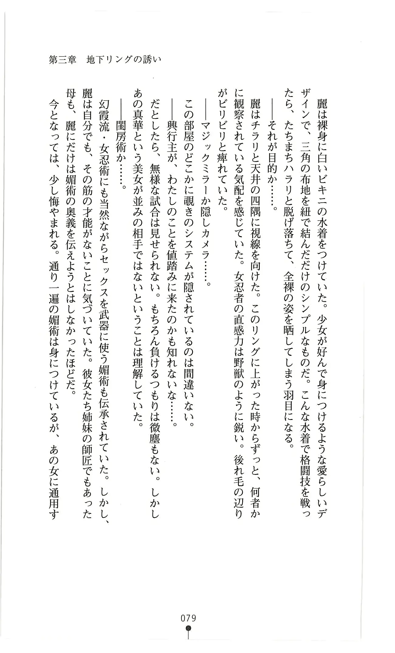 웹툰 이미지 91