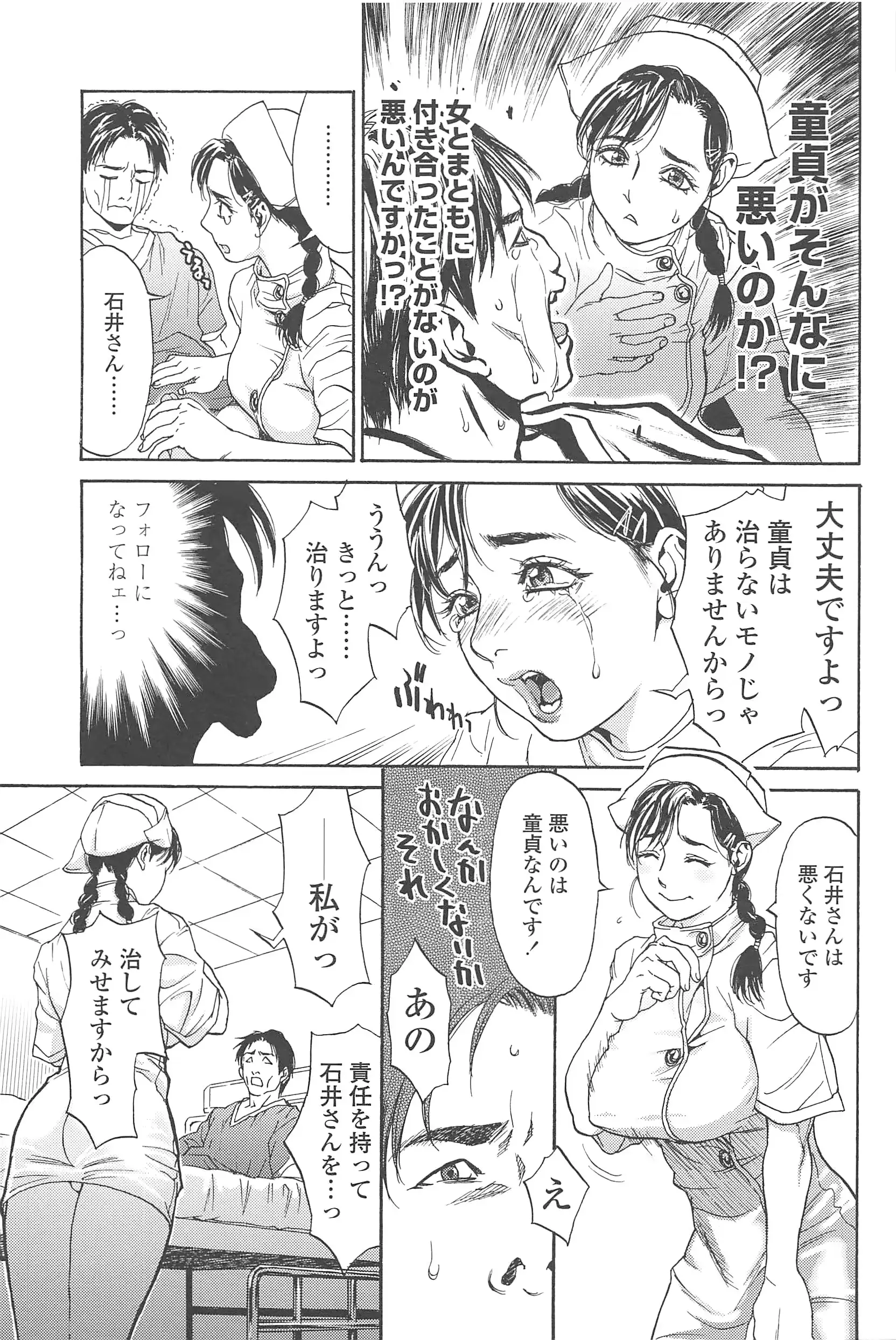 웹툰 이미지 189