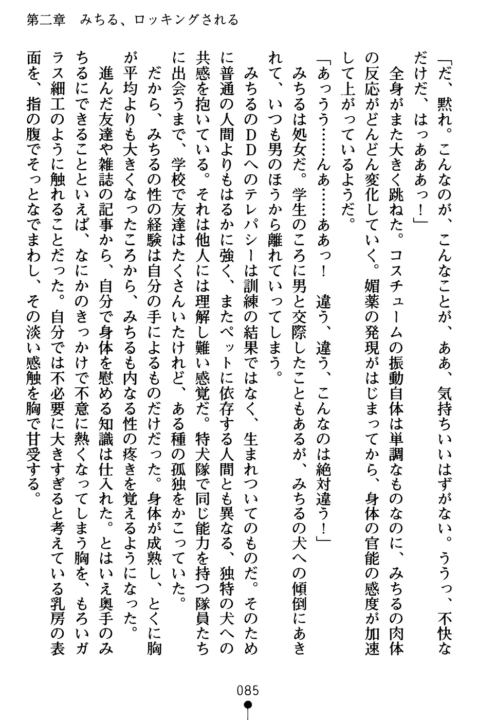 웹툰 이미지 97