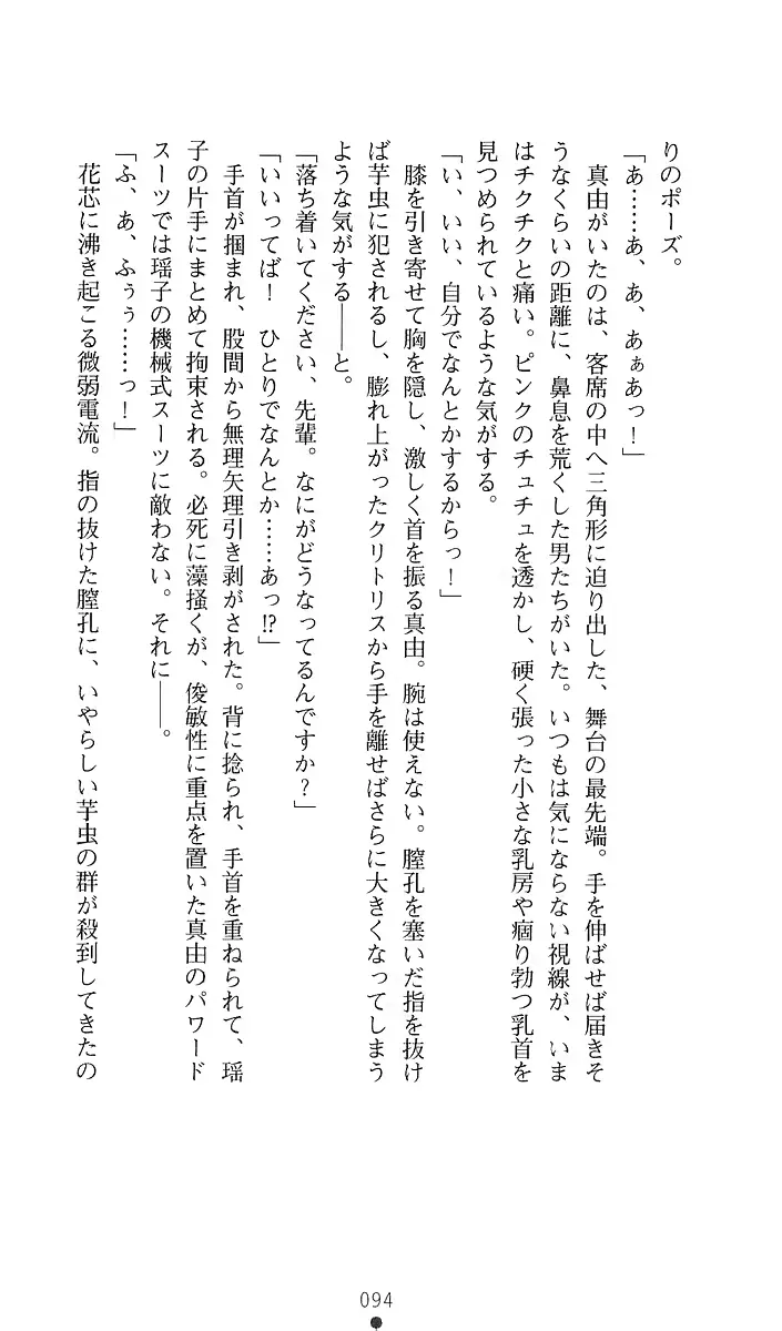 웹툰 이미지 112