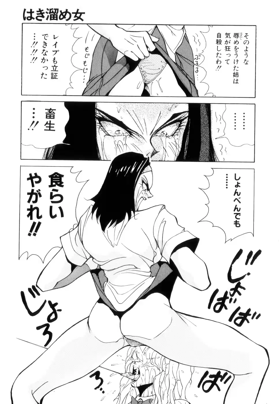 웹툰 이미지 152