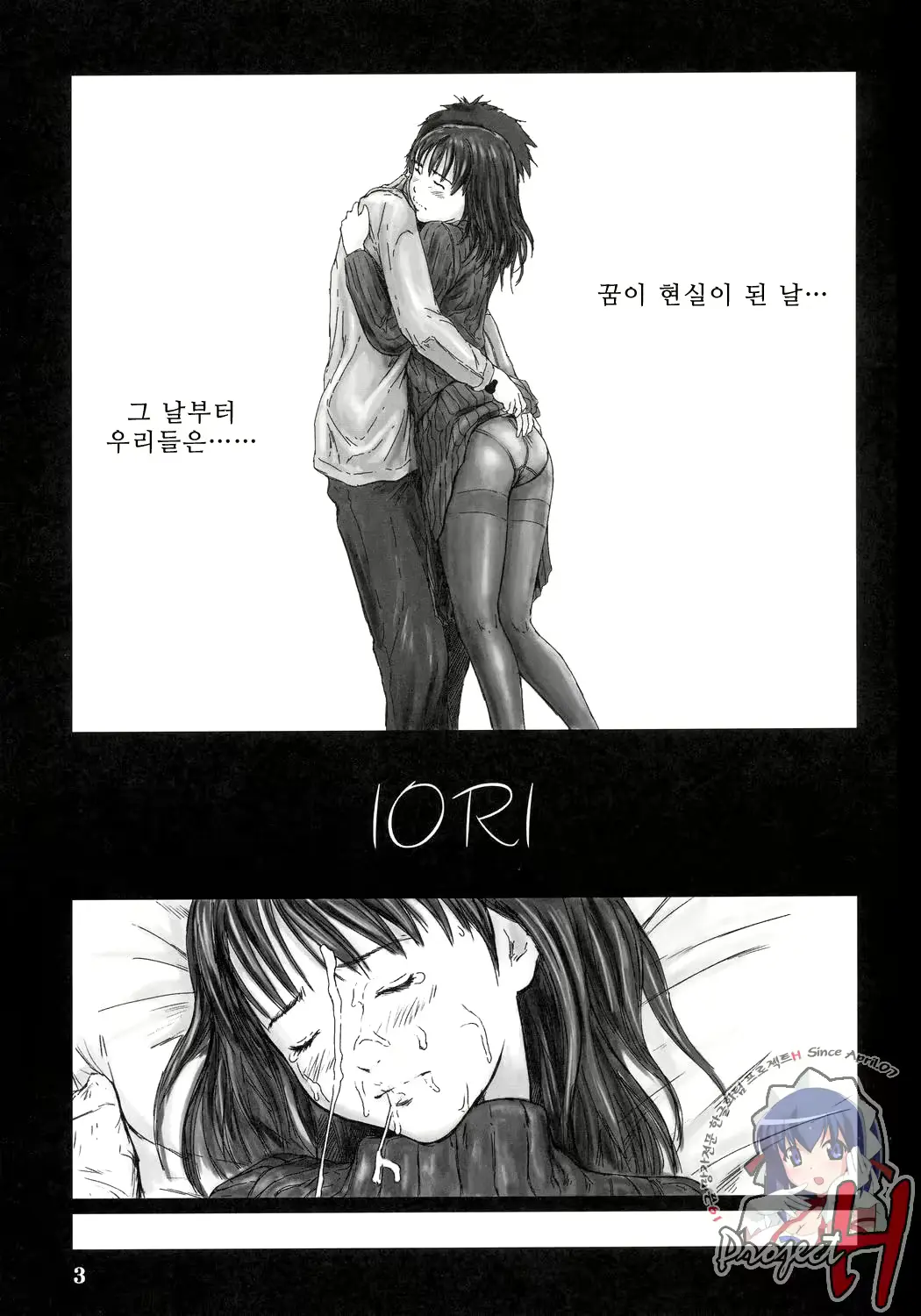 웹툰 이미지 1