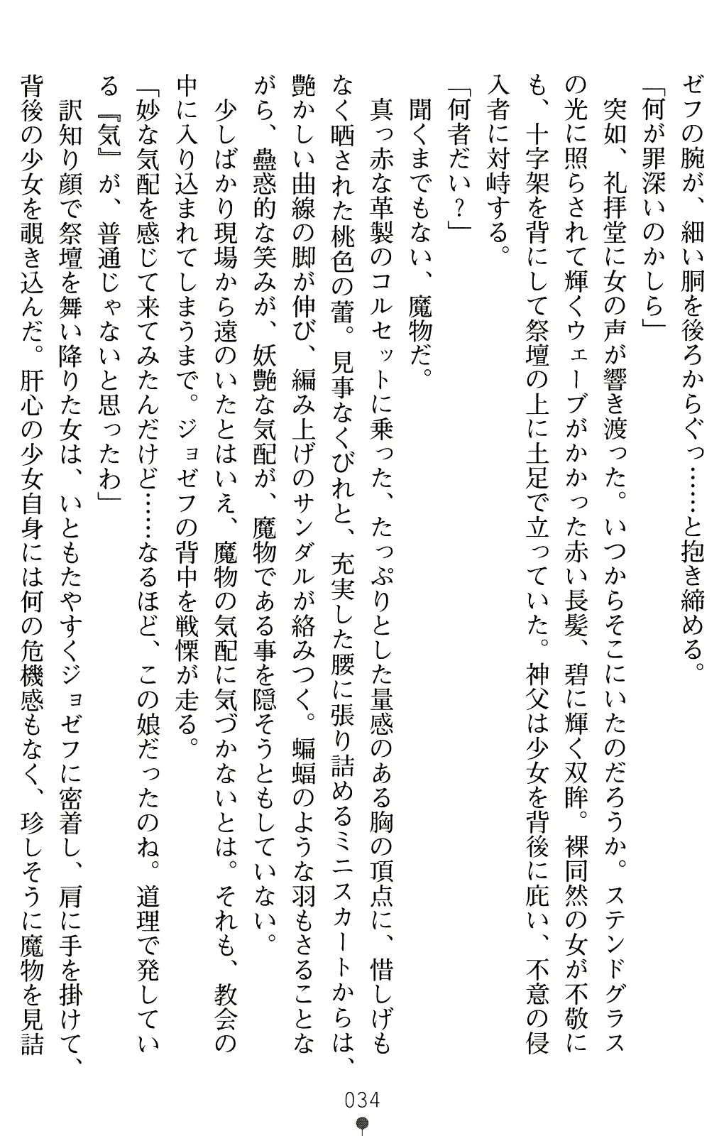 웹툰 이미지 46
