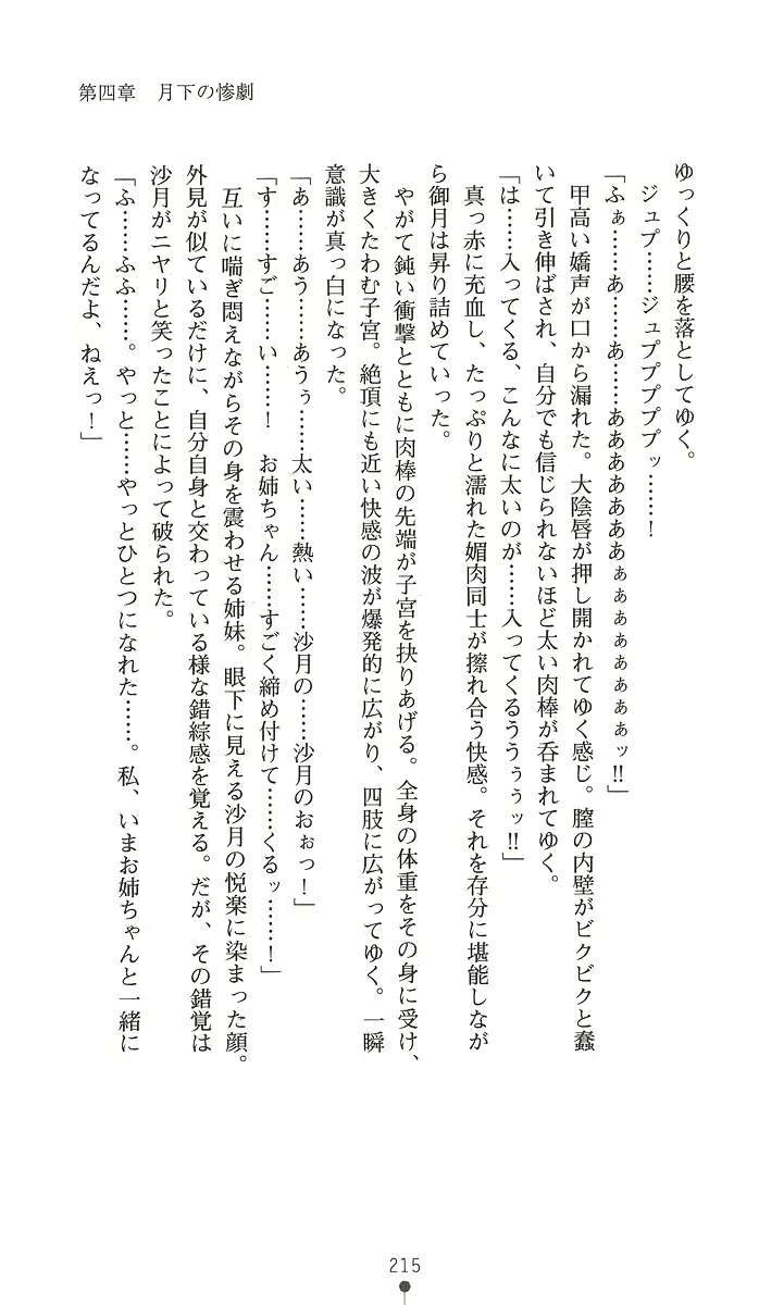 웹툰 이미지 229