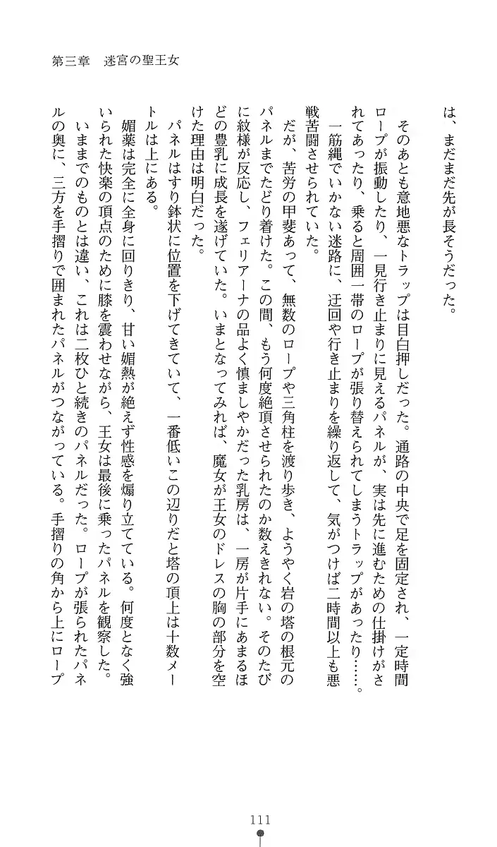 웹툰 이미지 125