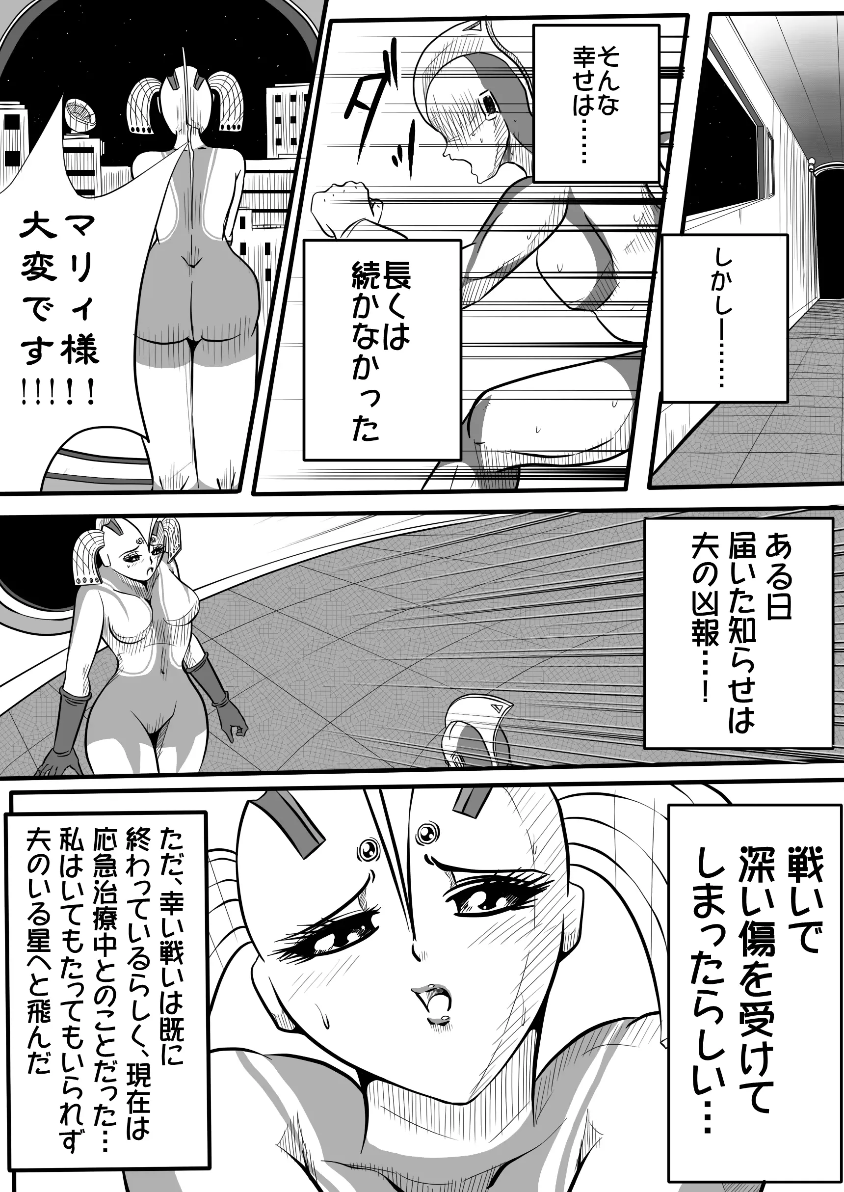 웹툰 이미지 6