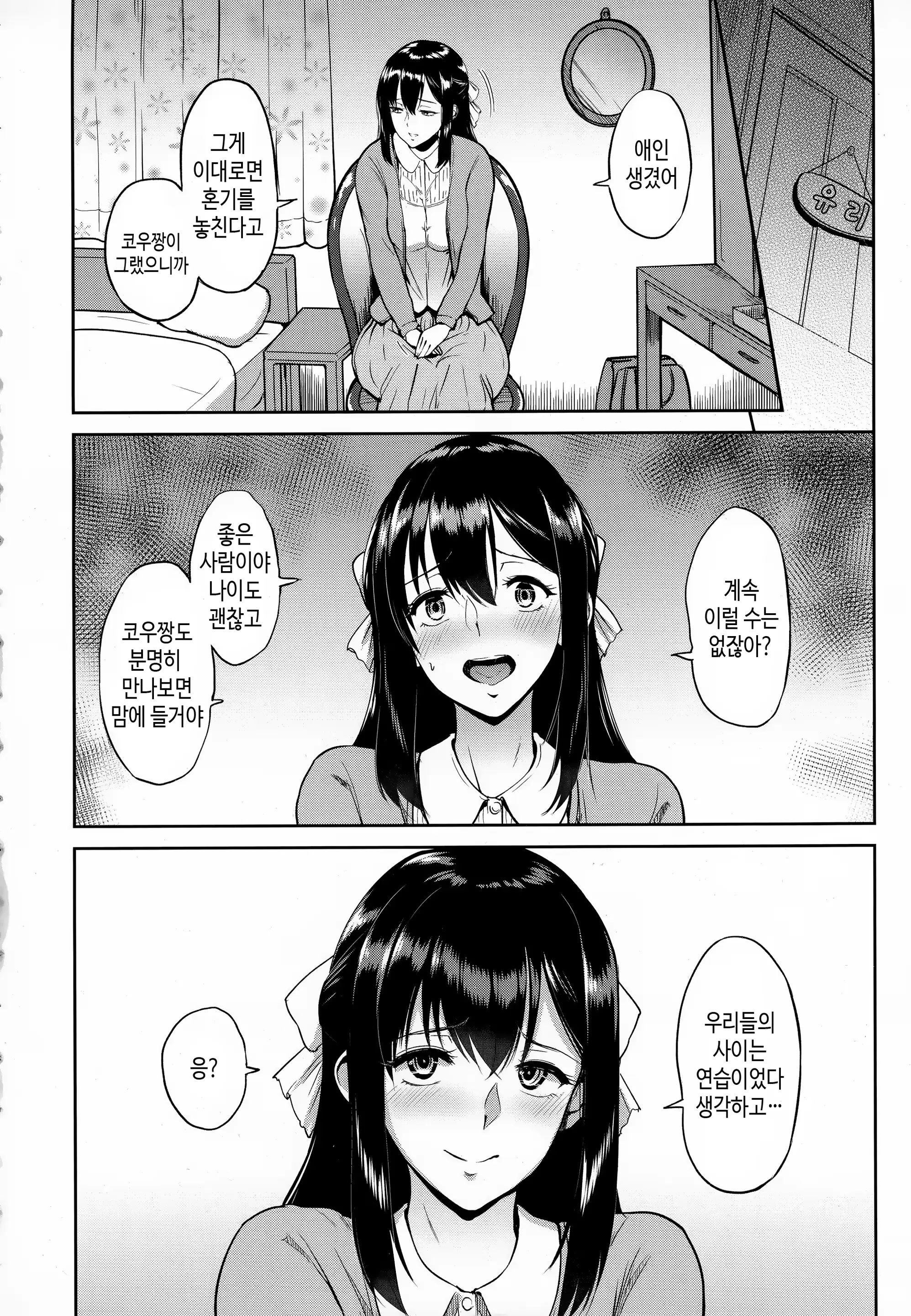 웹툰 이미지 41