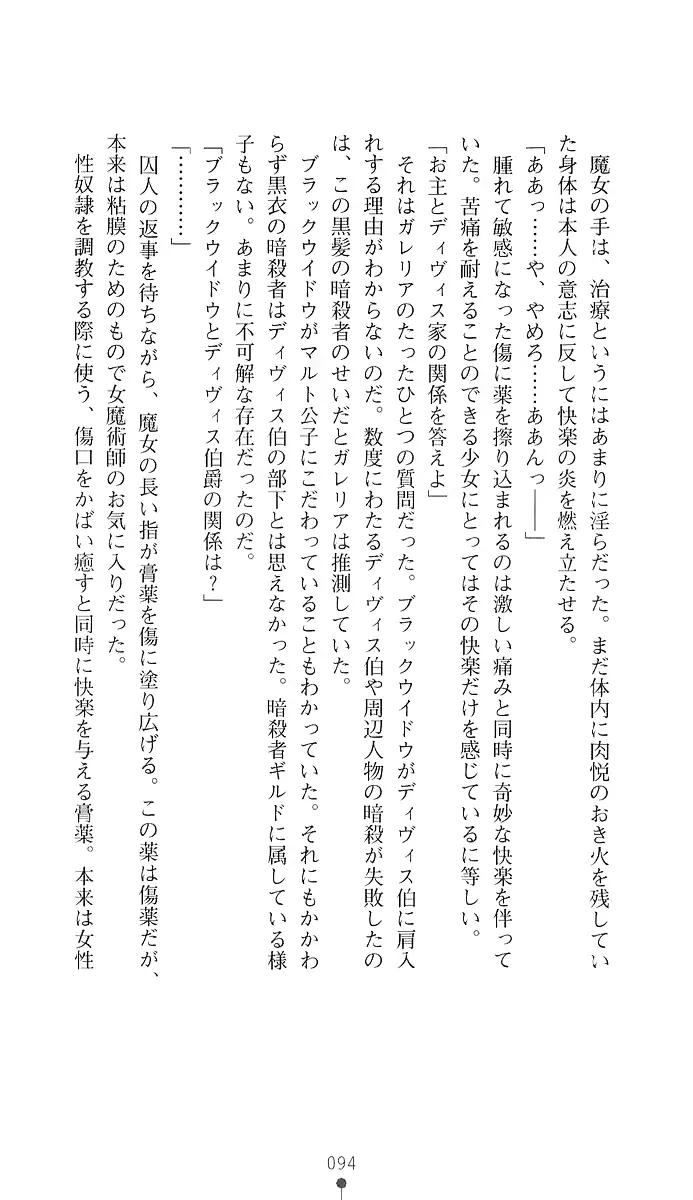웹툰 이미지 108