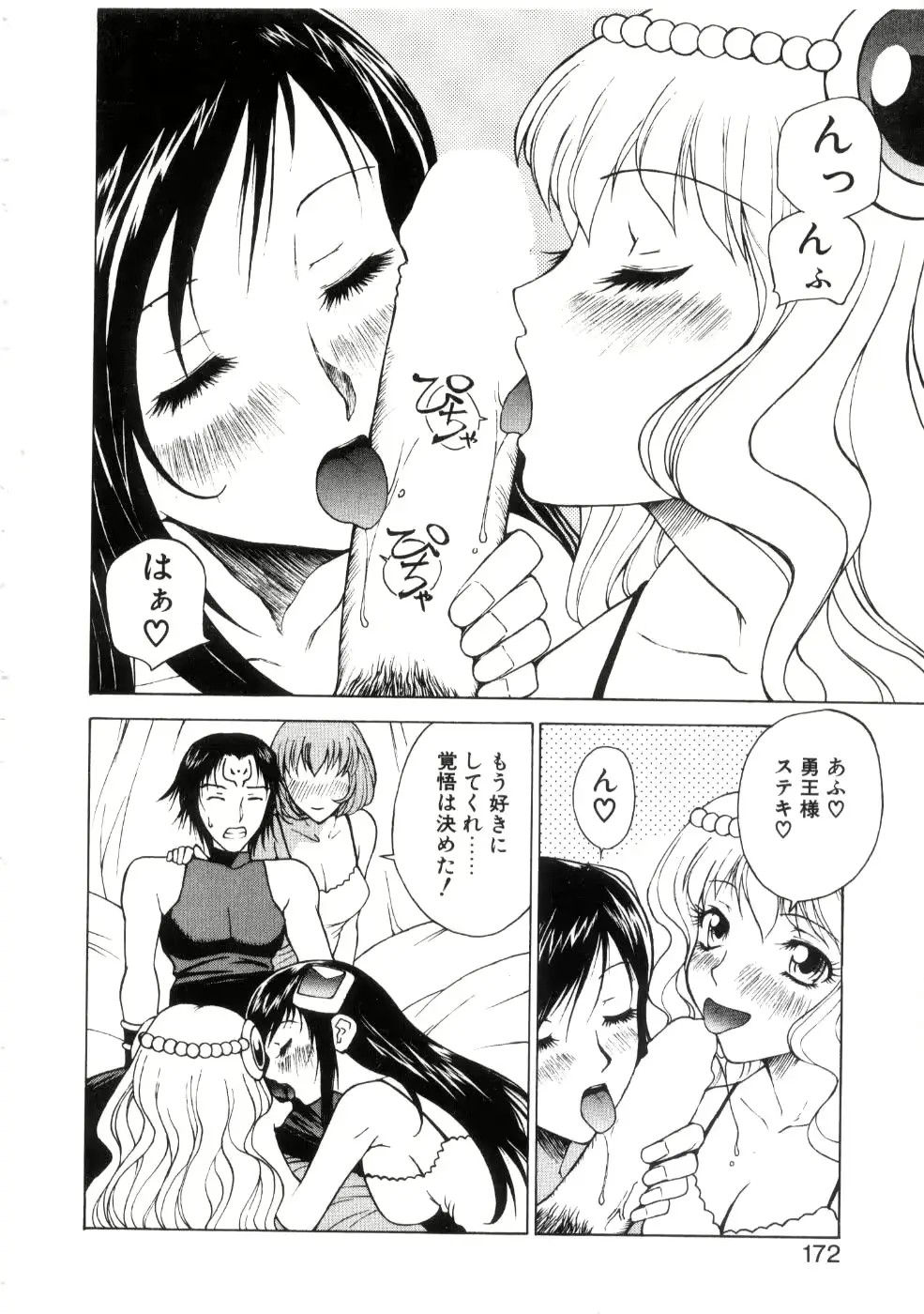 웹툰 이미지 175