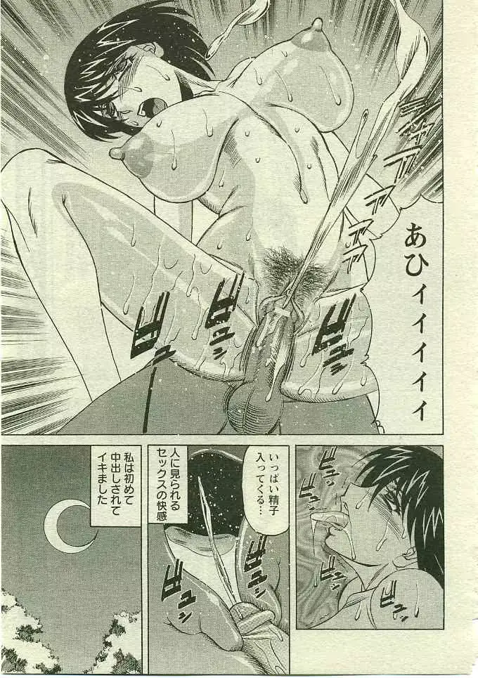 웹툰 이미지 245