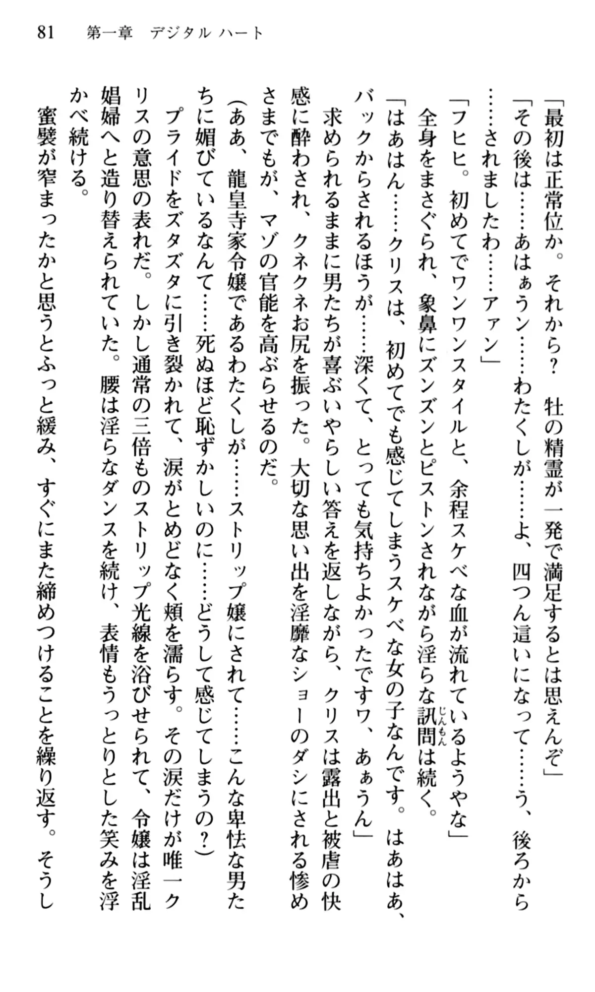 웹툰 이미지 82