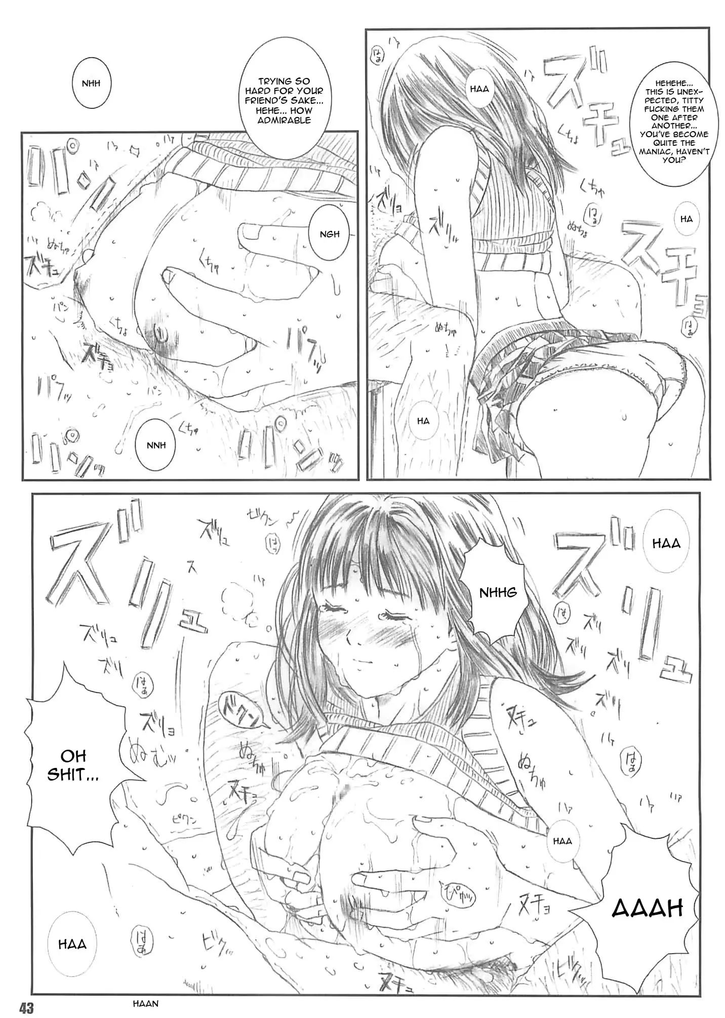웹툰 이미지 42