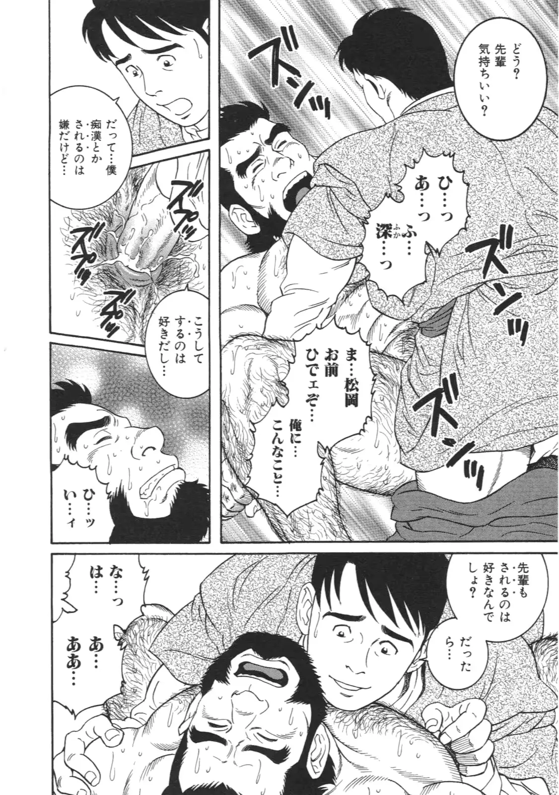 웹툰 이미지 17