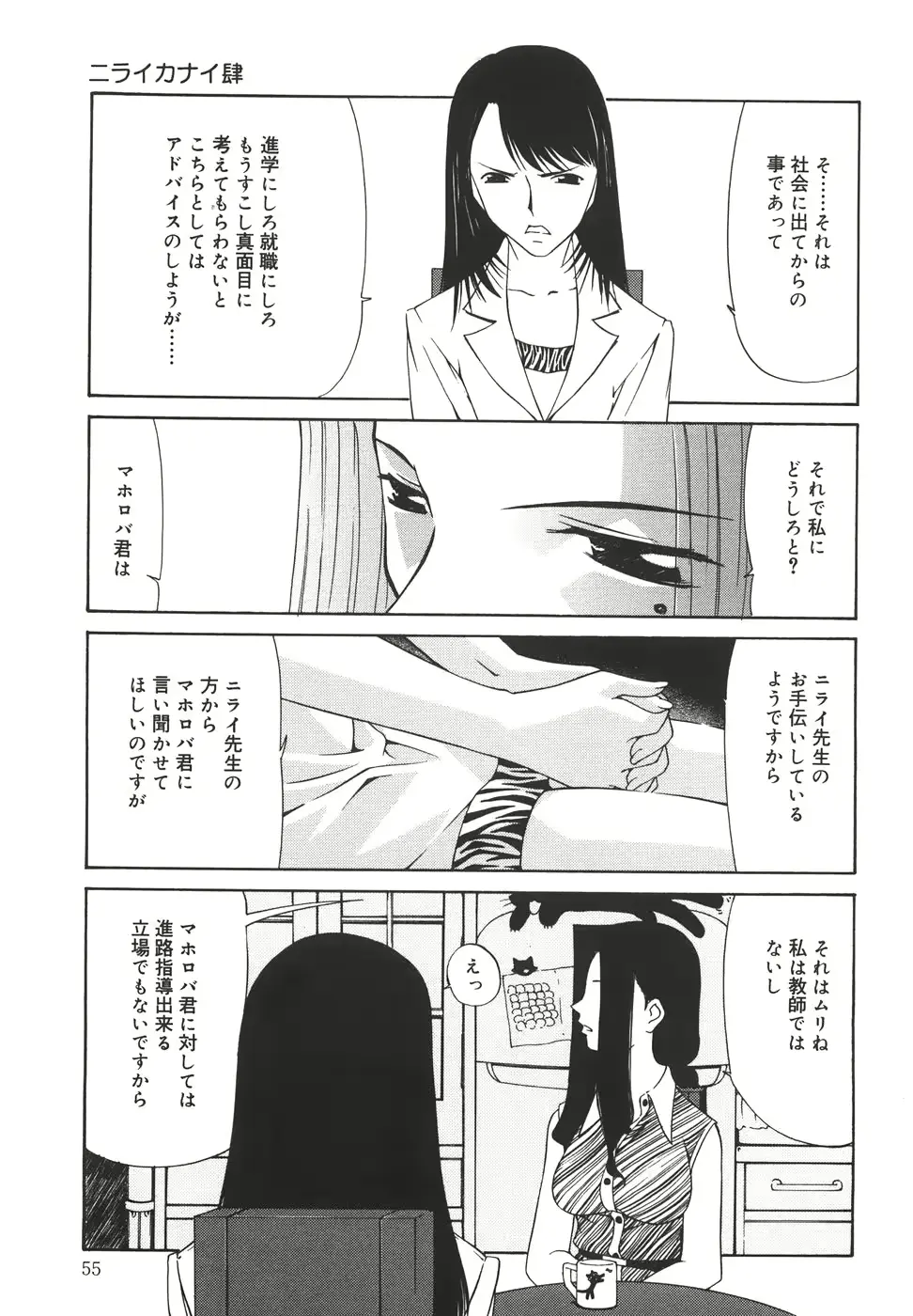 웹툰 이미지 59