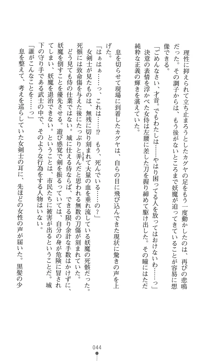 웹툰 이미지 58
