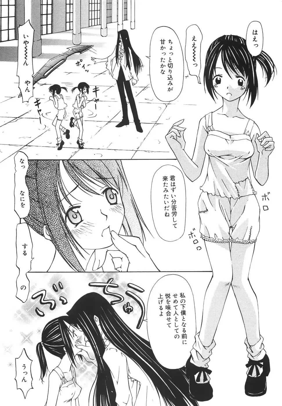 웹툰 이미지 160